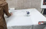 ضش