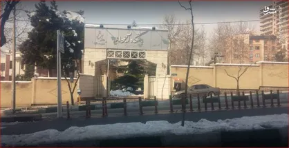 رهبرانقلاب به کدام مجموعه تفریحیِ متعلق به یک &laquo;بانک دولتی&raquo; اشاره کردند؟ + عکس