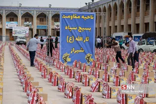 افبا