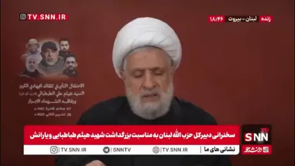 پیام شیخ نعیم قاسم به رژیم صهیونیستی: به ترور شهید سیدابوعلی در زمان مشخص پاسخ می&zwnj;دهیم