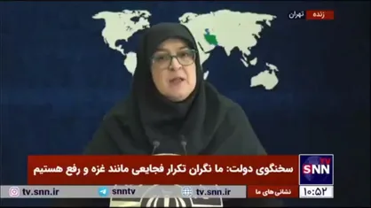 پاسخ سخنگوی دولت به سوالی درباره تعطیلی آخر هفته