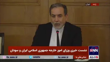 عراقچی: امیر قطر این هفته به تهران سفر می&zwnj;کند و به ما اعلام نشده که حامل پیامی باشد/ به مدیرکل آژانس، تأکید کردم که گزارش جامع نباید پرونده&zwnj;های بسته&zwnj;شده را دوباره باز کند