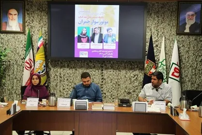 &laquo;موتور سوار چمران&raquo; با زاویه دید تازه&zwnj;ای به جنگ نگاه می&zwnj;کند