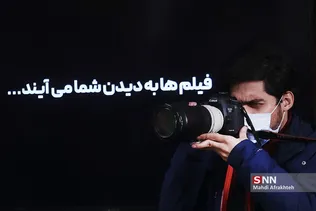 بلن