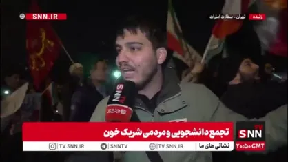 مردم در گفتگو با SNNTV: امارات در حال خیانت به کشور ماست / خاک کشورهای عربی نباید در اختیار دشمن ما قرار بگیرد