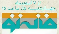 با «خانه تو» سواد حقوقی تان را افزایش دهید