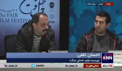 نویسنده فیلم &laquo;خدای جنگ&raquo;: خیلی نباید درگیر &laquo;این سکانس واقعی&zwnj;تر هست یا آن سکانس تخیلی&zwnj;تر هست&raquo; شد/ از المان&zwnj;های واقعی استفاده کردیم