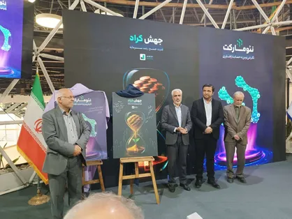 رونمایی از دو پلتفرم جدید صندوق توسعه فناوری نانو برای تحول در تامین مالی و تجهیزات دانش&zwnj;بنیان