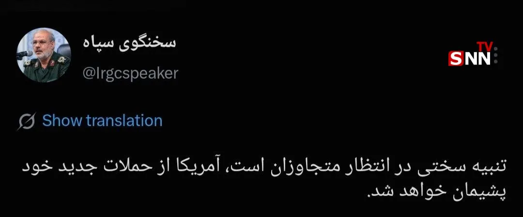 سش