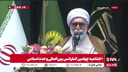 حجت&zwnj;الاسلام مروي: رهبر شهید آمریکا را تحقیر کرد و هیمنه و ابهت آمریکا را در دنیا ریخت/ آثار این فرو ریختن هیمنه این شیطان بزرگ به مرور روشن خواهد شد