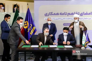 امضای تفاهم نامه همکاری میان موسسه فرهنگی و رسانه‌ای تبیان و معاونت علمی و فناوری ریاست جمهوری توسط کمیل خجسته مدیرعامل موسسه تبیان و کریمی معاون فناوری معاونت علمی و فناوری ریاست جمهوری