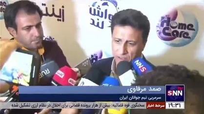 صمد مرفاوی: نظر نهایی را خود فیفا داده/ تیم ملی فوتبال ایران با تمام قوا در جام جهانی حاضر خواهد شد
