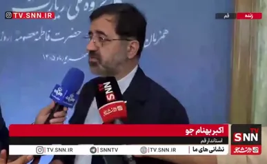 استاندار قم: توسعه مترو قم با هدف خدمت‌رسانی بهتر به مردم و زائران دنبال می‌شود