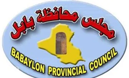 فروش محرمانه منازل به یهودیان در مناطق قدیمی &laquo;حله&raquo; عراق