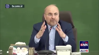قالیباف: گزارش حادثه معدن طبس تا ۲ هفته دیگر آماده شود