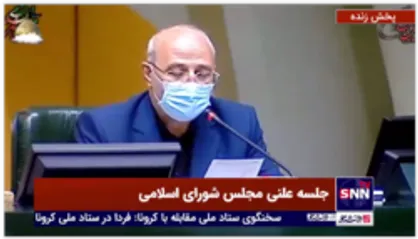 قرائت نامه استعفای علیرضا زاکانی در صحن علنی مجلس
