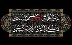 انسداد کلیه مرز‌های زمینی در استان‌های کرمانشاه، ایلام و خوزستان برای تردد زوار / موافقت عراق با حضور ۳۰ هزار نفر از زائرین ایرانی بصورت هوائی و مشروط به داشتن تست PCR و سایر الزامات