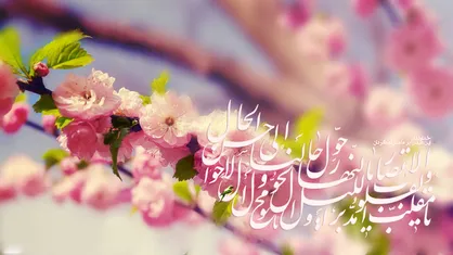 برگزاری مراسم تحویل سال در امامزاده&zwnj;های تهران با رعایت پروتکل&zwnj;های بهداشتی