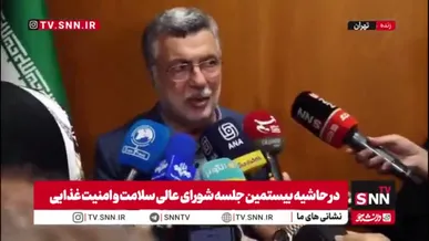 وزیر بهداشت: تامین دارو اولویت اول ماست/ ظرفیت بیمه‌ها افزایش می‌یابد تا بار مالی کاهش یافته و به مردم فشاری وارد نشود