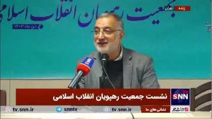 زاکانی: دشمن به شدت علاقه دارد از بین آدم&zwnj;های موثر و سلبریتی یارگیری کند/ باید جهاد ارتباط گیری را شروع کنیم