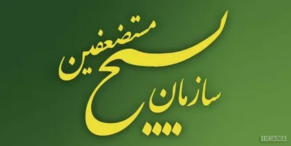 دشمنان کوردل یقین داشته باشند انتقام سختی متوجه آنان خواهد بود
