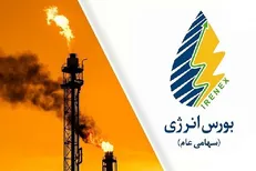 معامله ۱۷ هزار و ۵۴ تن فرآورده هیدروکربوری در بورس انرژی