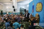غدیر