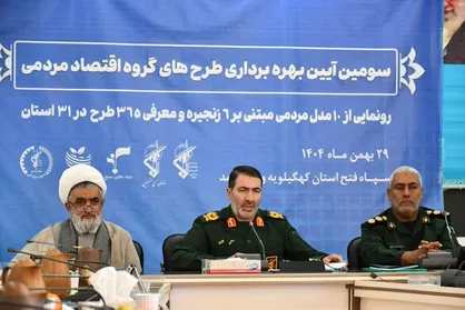 افتتاح ۹ طرح اقتصاد مردمی بسیج در کهگیلویه و بویراحمد با سرمایه&zwnj;گذاری ۳۱۳ میلیارد تومانی