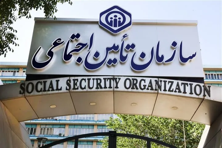 سرپرست سازمان تأمین اجتماعی منصوب شد