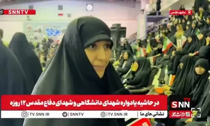 دختر شهید حاجی زاده: خوشحالم دوباره در جمع دانشجو&zwnj;ها هستم؛ جوانان باید با انرژی و آگاهی مسیر پیشرفت کشور را طی کنند + فیلم