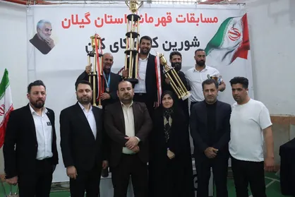 شهرداری ماسال، فاتح مسابقات قهرمانی کاراته استان گیلان