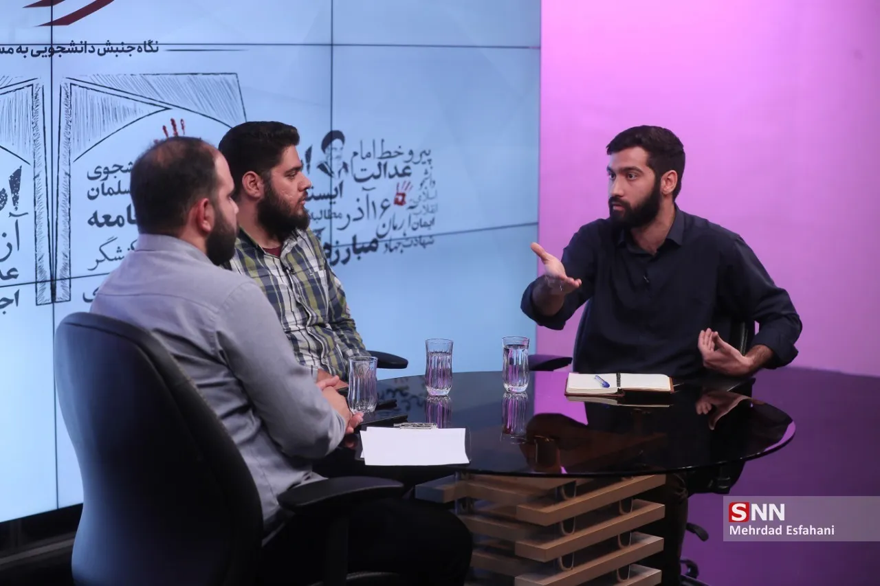برنامه «شانزده آذر»