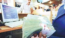 ۱۴ هزار میلیارد سود سپرده ۶۴ شرکت در یک سال