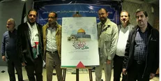 جزئیات جایزۀ جهانی «فلسطین» اعلام شد
