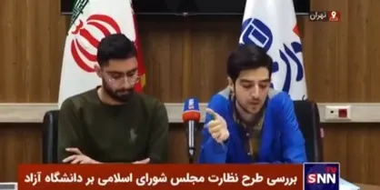 هیچ دستگاه نظارتی بالادست دانشگاه آزاد نیست و خودمختار است/ طرح نظارت به کجا رسید؟ + فیلم