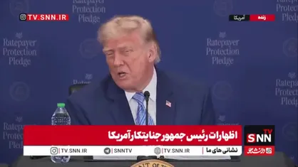 ترامپ جنایتکار بازهم روزنامه های منتقد خود را به باد انتقاد گرفت: نیویورک&zwnj;تایمز نوشته بود که ایران امروز در موقعیت قوی&zwnj;تری قرار دارد؛ باور نمی&zwnj;کنم که اجازه می&zwnj;دهند چنین چیزی نوشته شود