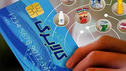 کالابرگ مرداد و انتظار ناتمام مشمولان / معاون وزارت رفاه چه گفت؟