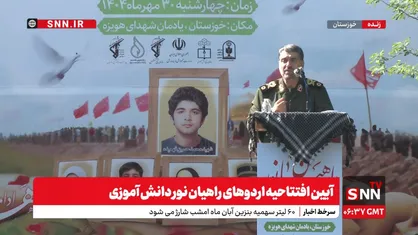 سردار قریشی: دشمنی که وعده فتح چند روزه ایران را می&zwnj;داد، مجبور شد امیر قطر را واسطه کند و پرچم سفید را بالا ببرد + فیلم