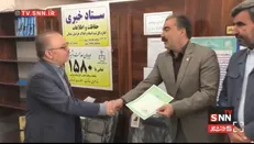 علوم پزشکی بجنورد پول زمین بیمارستان مادر و کودک را داد + فیلم