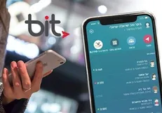مهمترین اپلیکیشن پرداخت اسرائیل از دسترس خارج شد