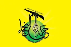 آمریکا به بهانه تهدید امنیت ملی، در منطقه دخالت می‌کند/ تمدید وضعیت اضطراری؛ تداوم غارت عراق