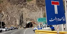 اسامی ۹ محور مسدود در کشور/ جاده چالوس انسداد مقطعی دارد