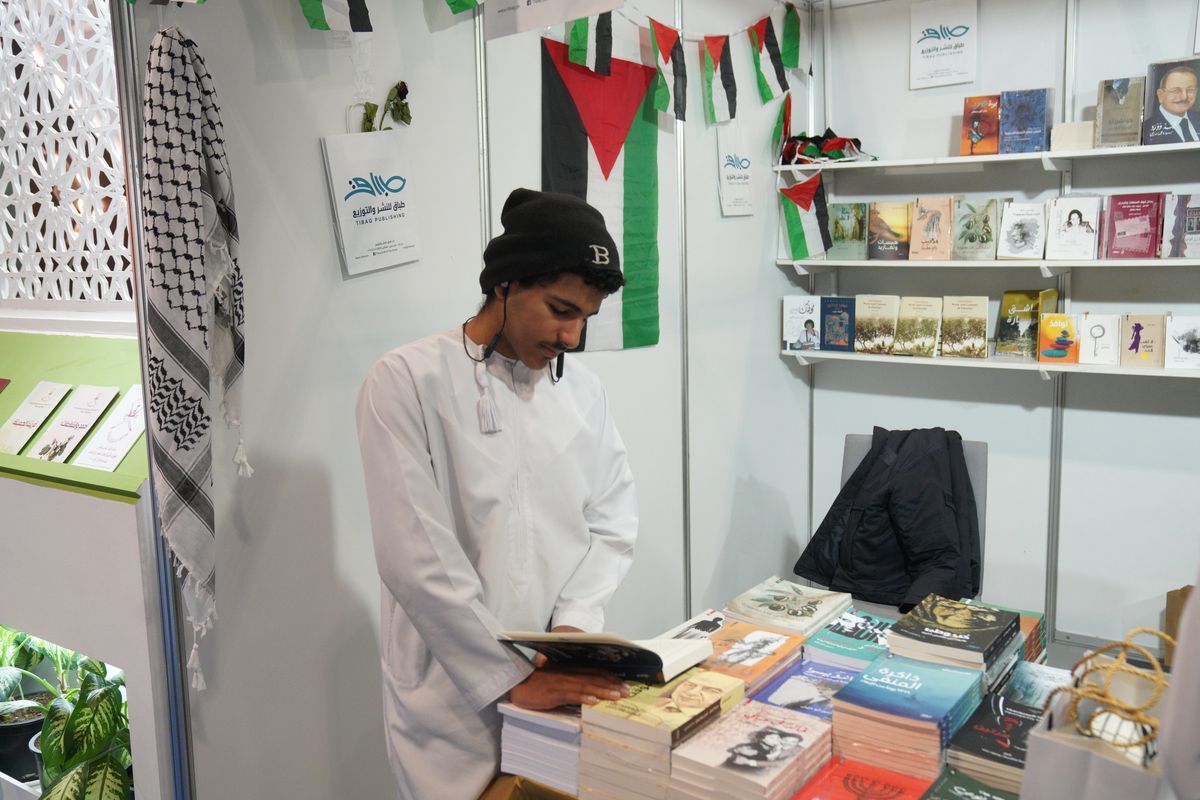 بیست و هشتمین نمایشگاه بین‌المللی کتاب مسقط-عمان