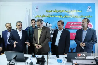 رونمایی از سامانه شکایت مردمی از مدارس