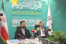 «می‌خوانمت» شعار نمایشگاه بین‌المللی قرآن امسال/
آغاز به کار از ۱۲ فروردین با حضور رئیس جمهور