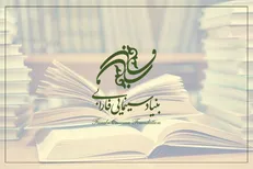 کتاب‌های پرفروش بنیاد سینمایی فارابی با ۳۰ درصد تخفیف عرضه می‌شود