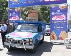۵۰۰۰ فقره جهیزیه در مناطق کم برخوردار کشور تهیه می‌شود
