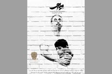 فیلم فرخ‌نژاد و عبدی‌پور در راه سپتیمیوس آمستردام