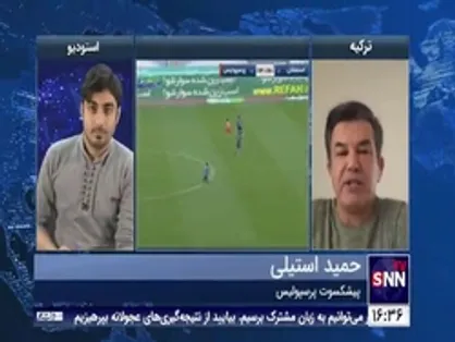 حمید استیلی استقلال و پرسپولیس به این دلیل محتاط بازی کردند چون مشکلات تیم بازنده دربی زیاد می&zwnj;شود