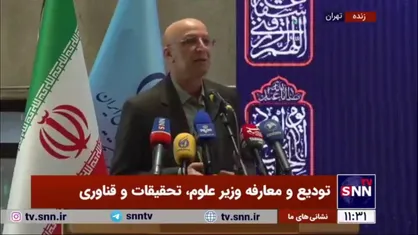 زلفی گل: برای اولین بار معاونت فناوری و نوآوری را تاسیس کردیم
